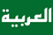 Wonder Transfer & Travel Arabic